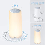 Odec White Noise Table Lamp